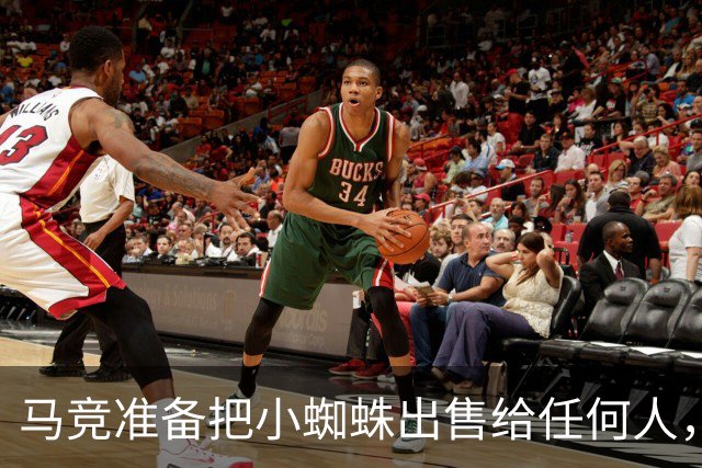 马竞准备把小蜘蛛出售给任何人，唯独皇马和巴萨不行